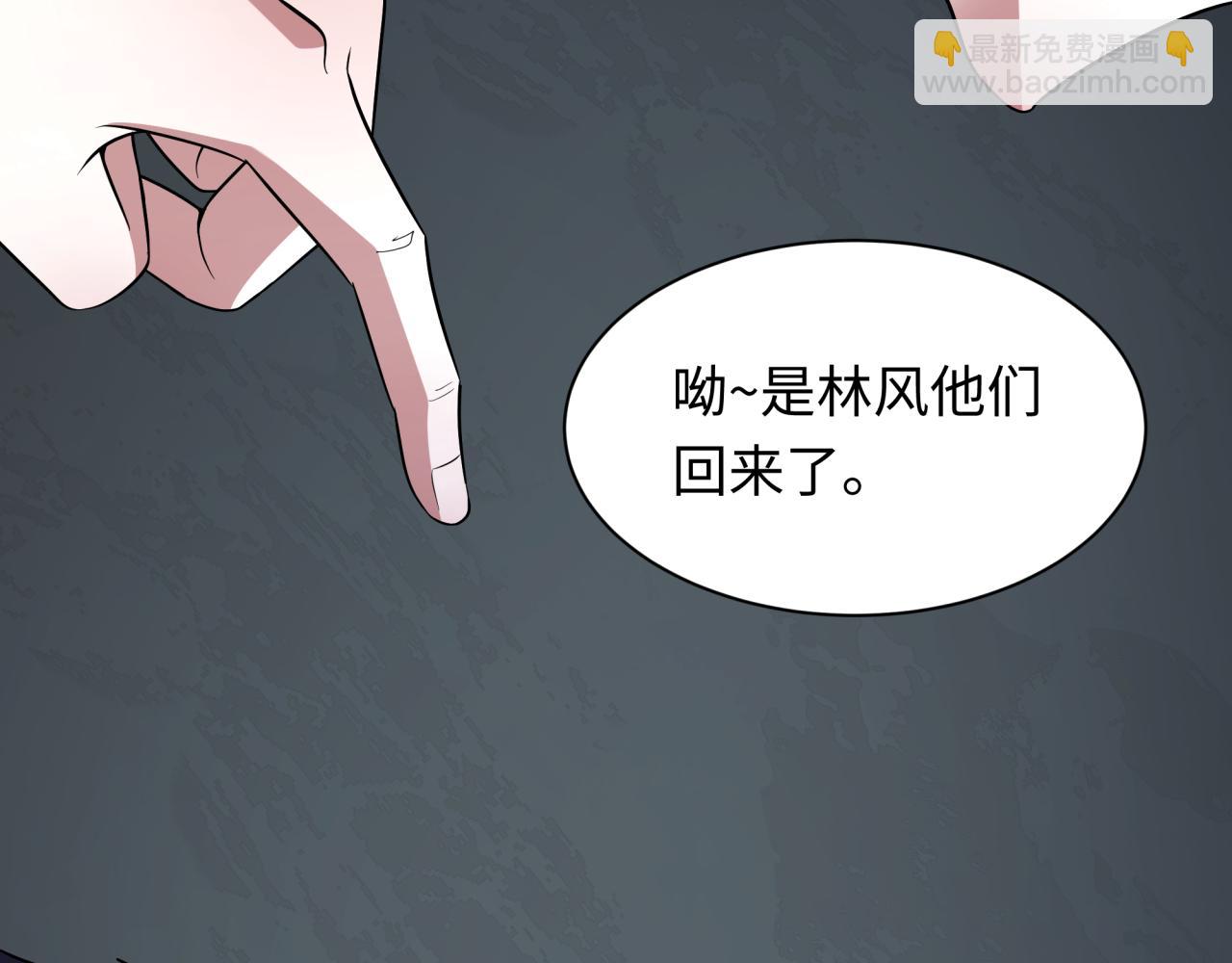 第460话 扶桑篇-不平静的忍者生活开始！92