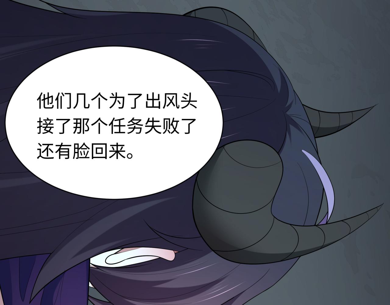 第460话 扶桑篇-不平静的忍者生活开始！93