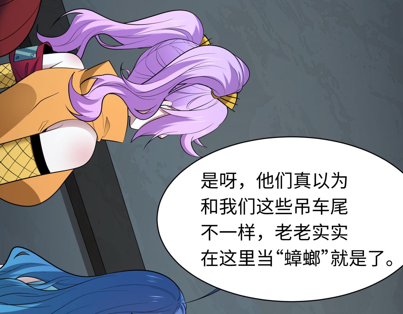 第460话 扶桑篇-不平静的忍者生活开始！95