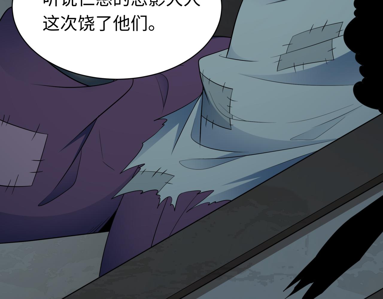 第460话 扶桑篇-不平静的忍者生活开始！99