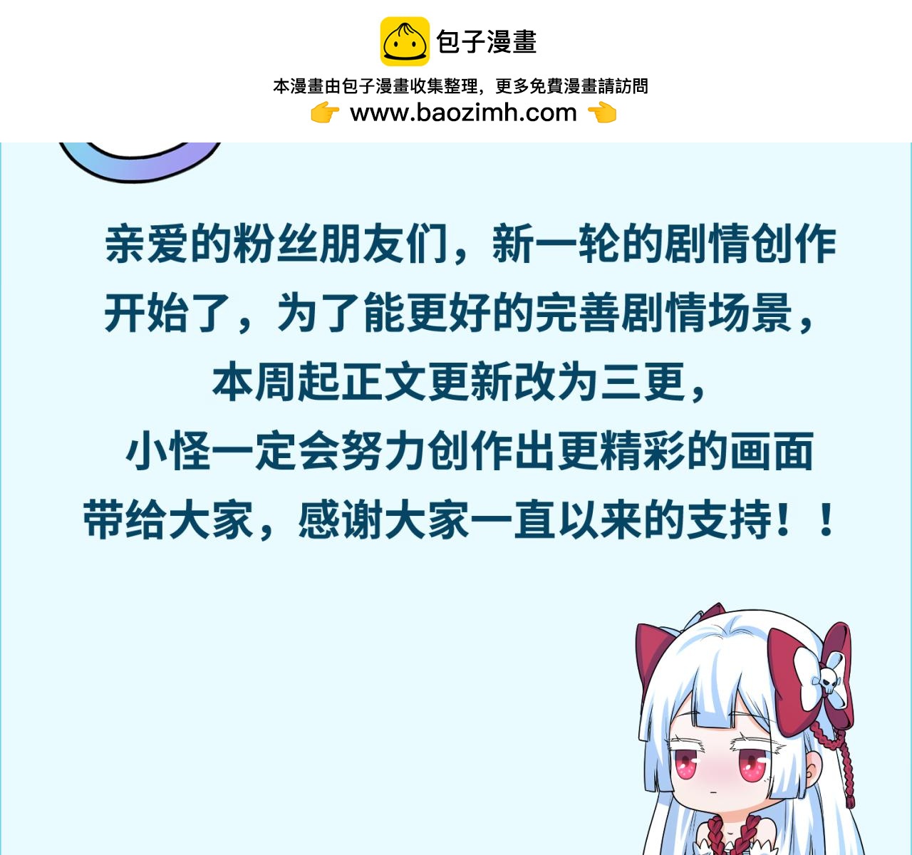 正文通知1