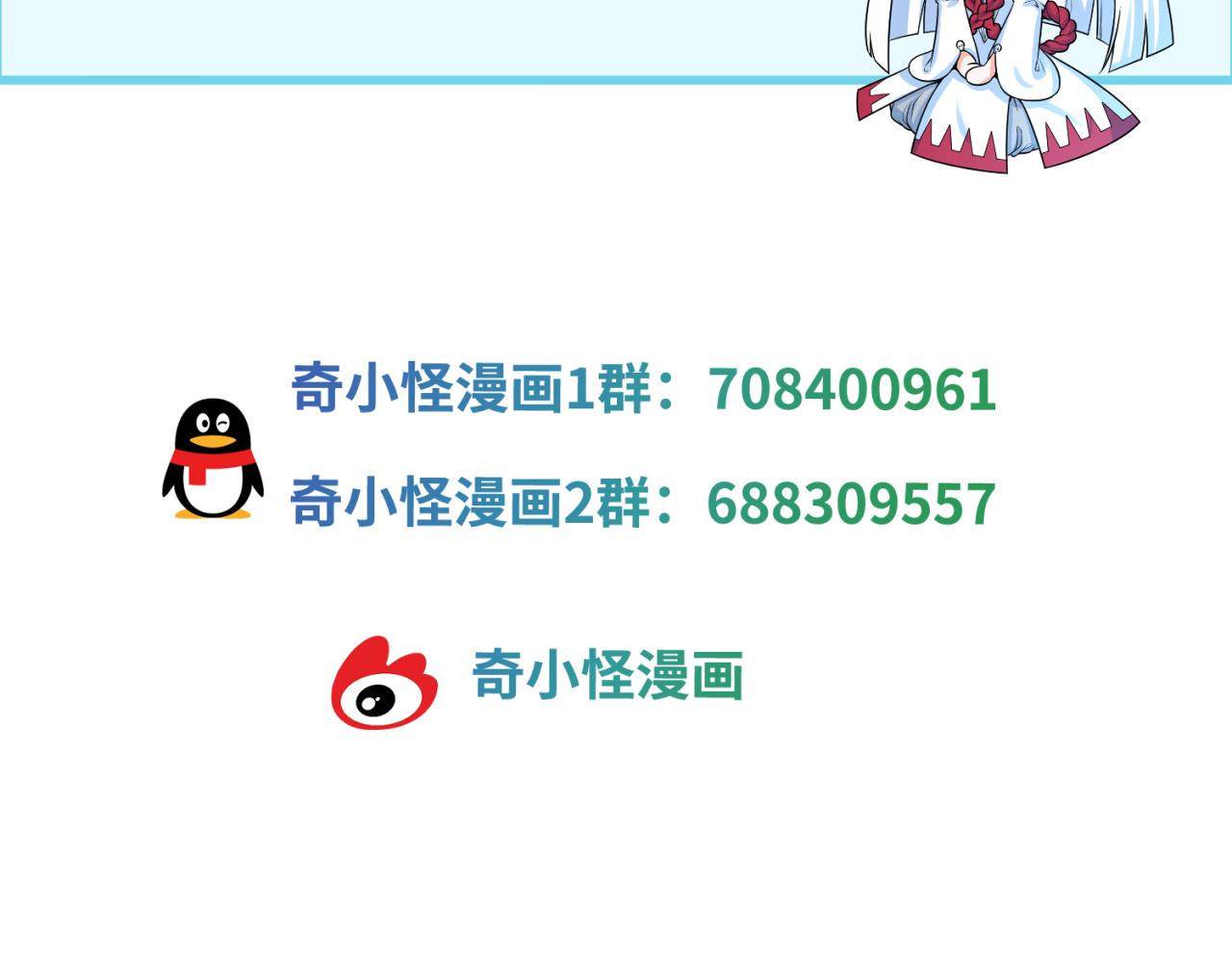 正文通知2
