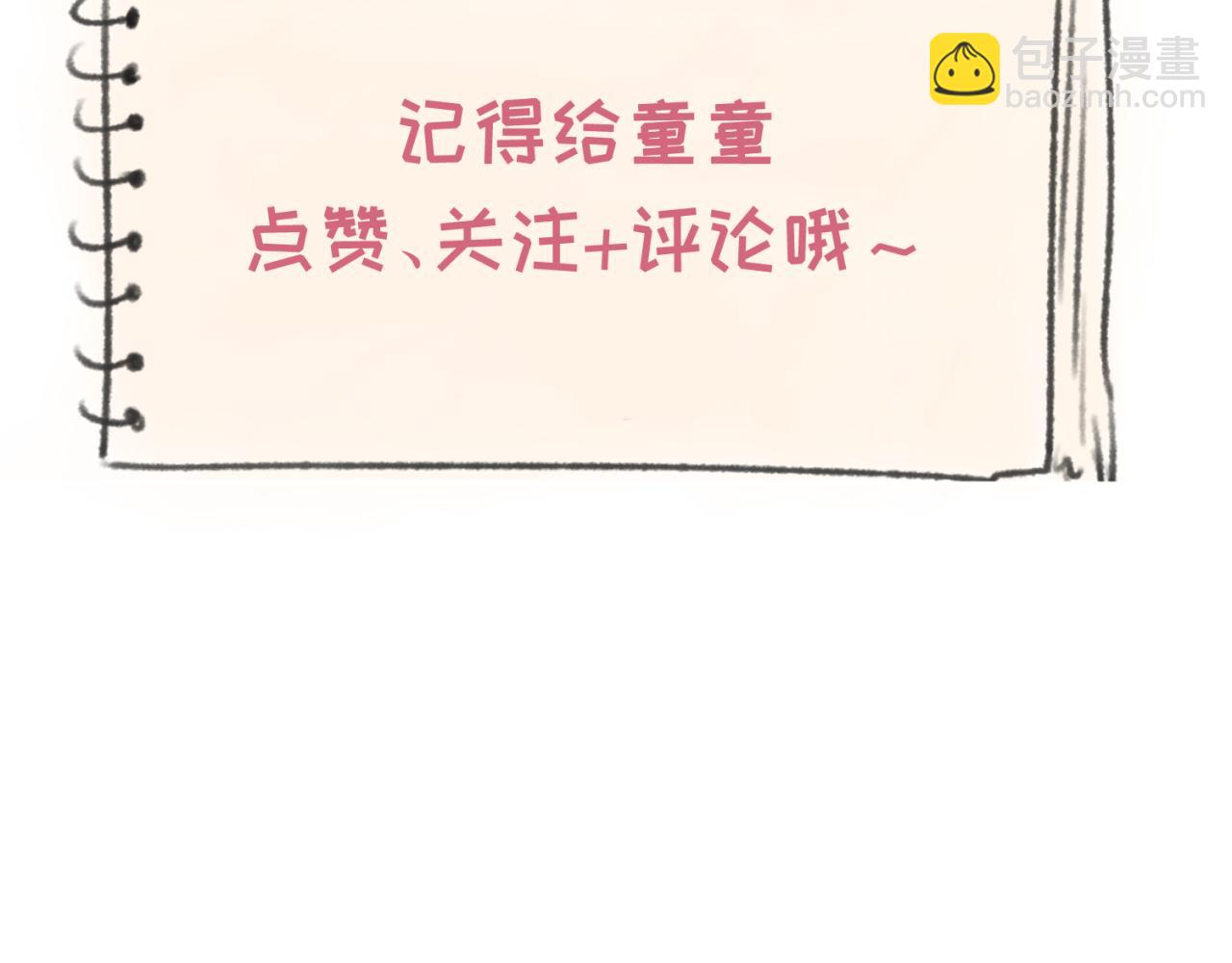 正文通知4