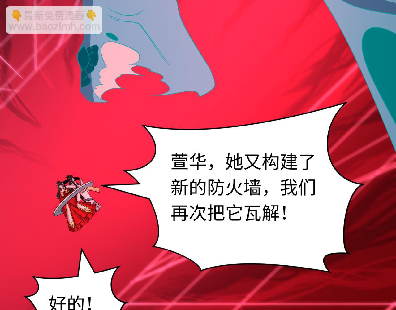 第428话 扶桑篇-林风VS上杉谦信10