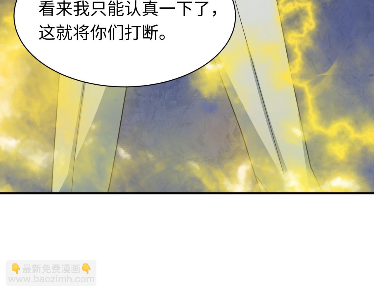 第428话 扶桑篇-林风VS上杉谦信106