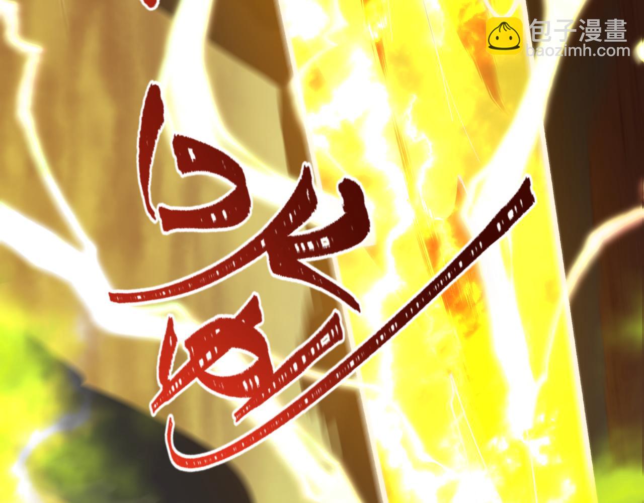第428话 扶桑篇-林风VS上杉谦信114