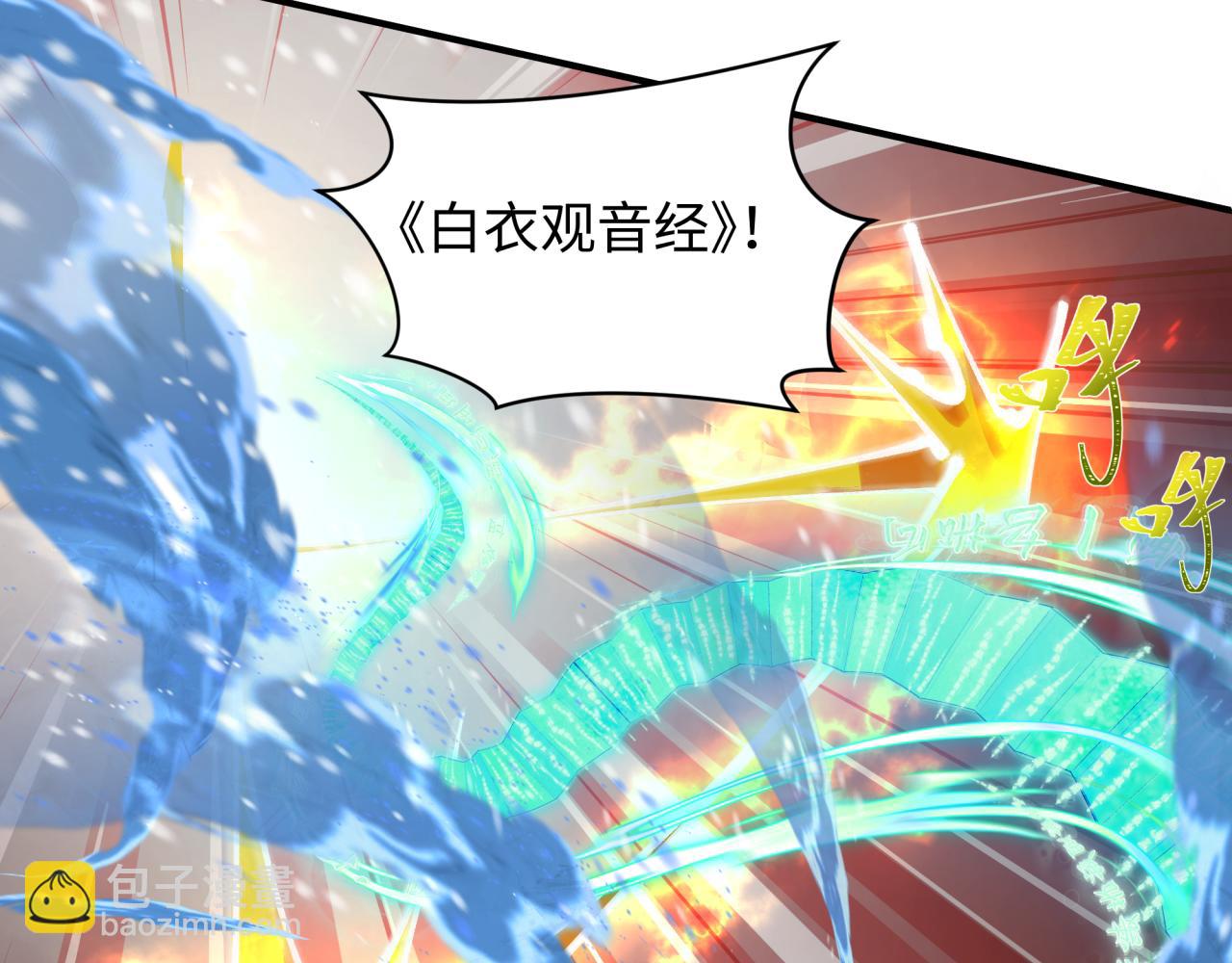 第428话 扶桑篇-林风VS上杉谦信124