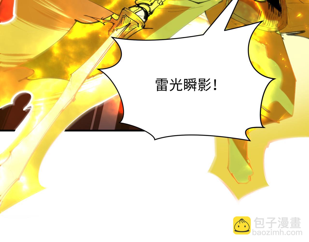 第428话 扶桑篇-林风VS上杉谦信130