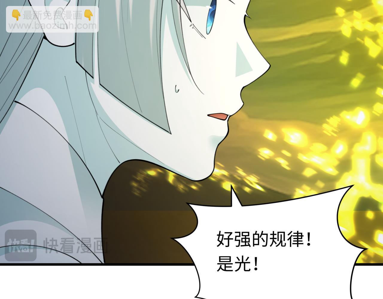 第428话 扶桑篇-林风VS上杉谦信133