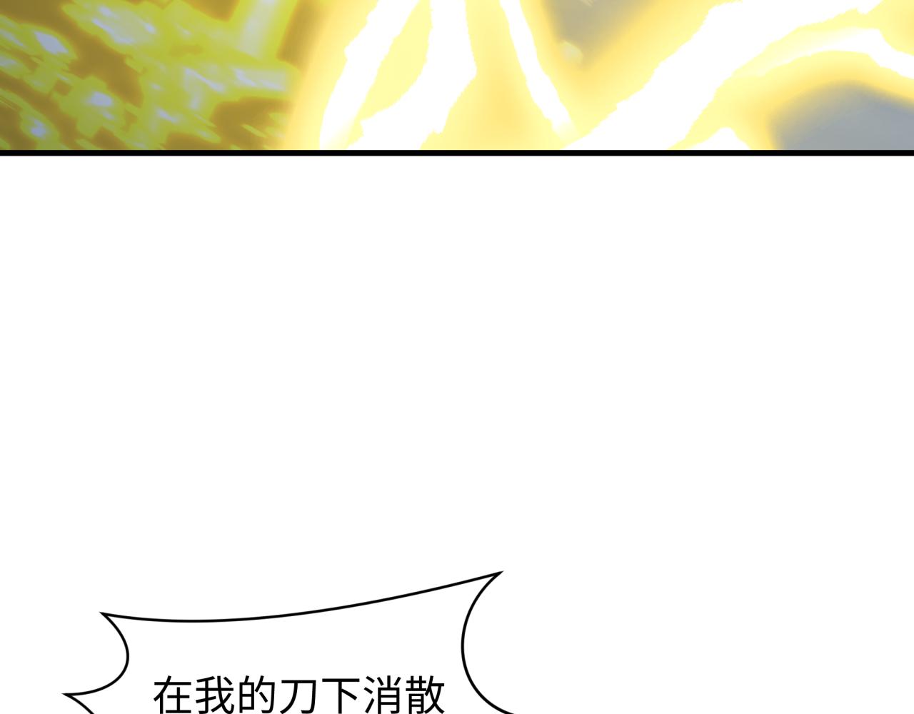 第428话 扶桑篇-林风VS上杉谦信139