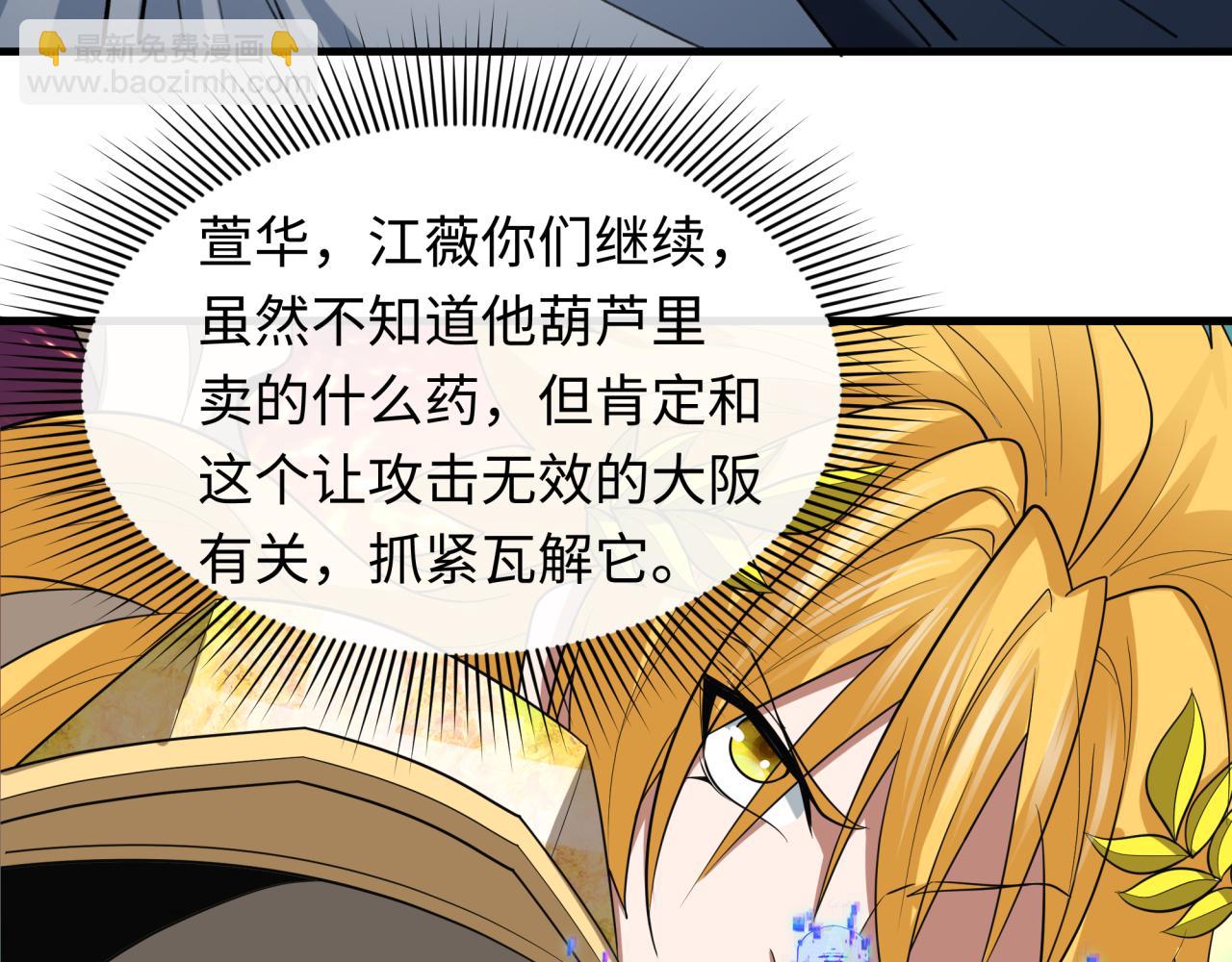 第428话 扶桑篇-林风VS上杉谦信149