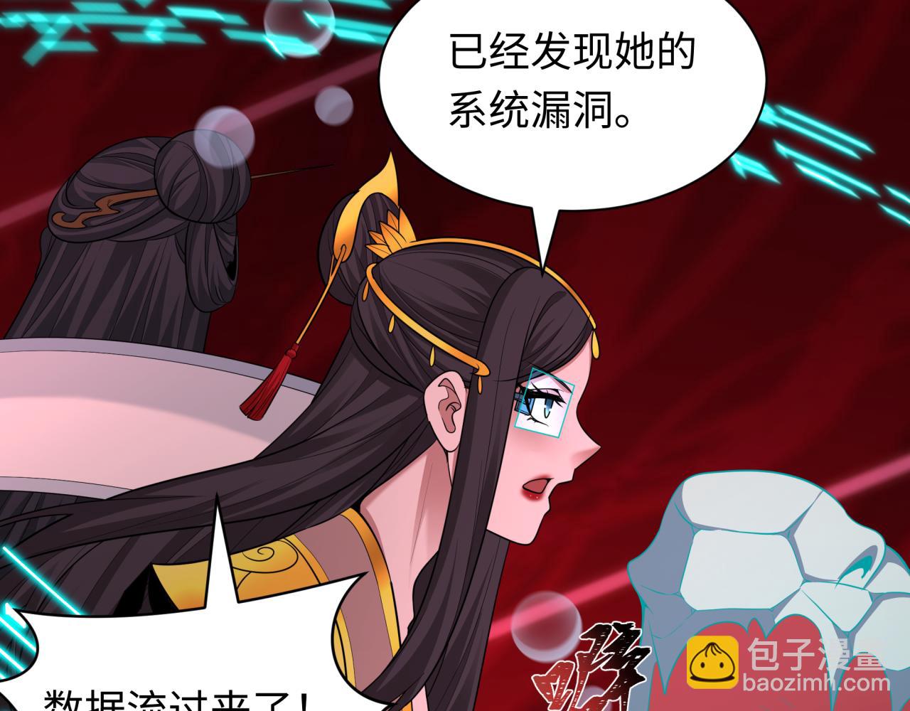 第428话 扶桑篇-林风VS上杉谦信15