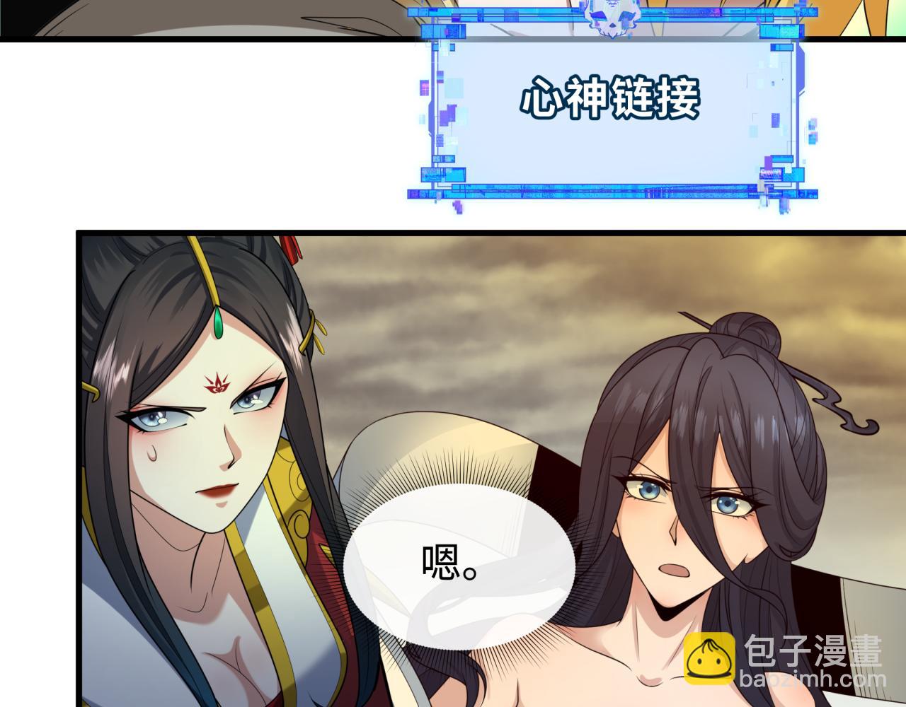 第428话 扶桑篇-林风VS上杉谦信150