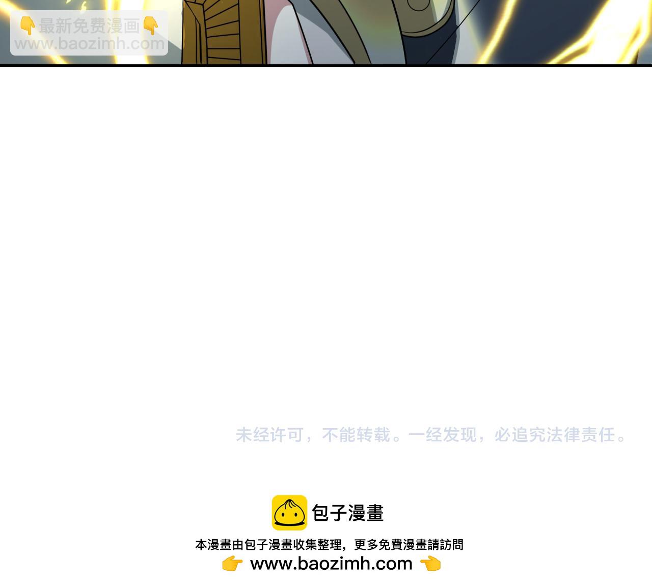第428话 扶桑篇-林风VS上杉谦信203