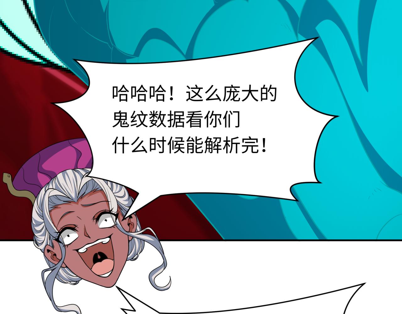 第428话 扶桑篇-林风VS上杉谦信22