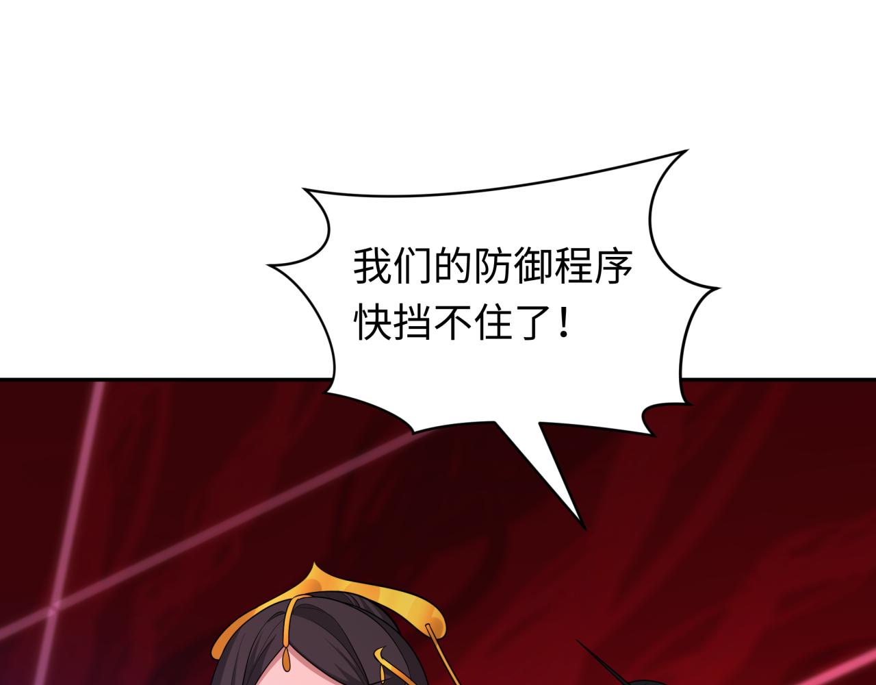 第428话 扶桑篇-林风VS上杉谦信25
