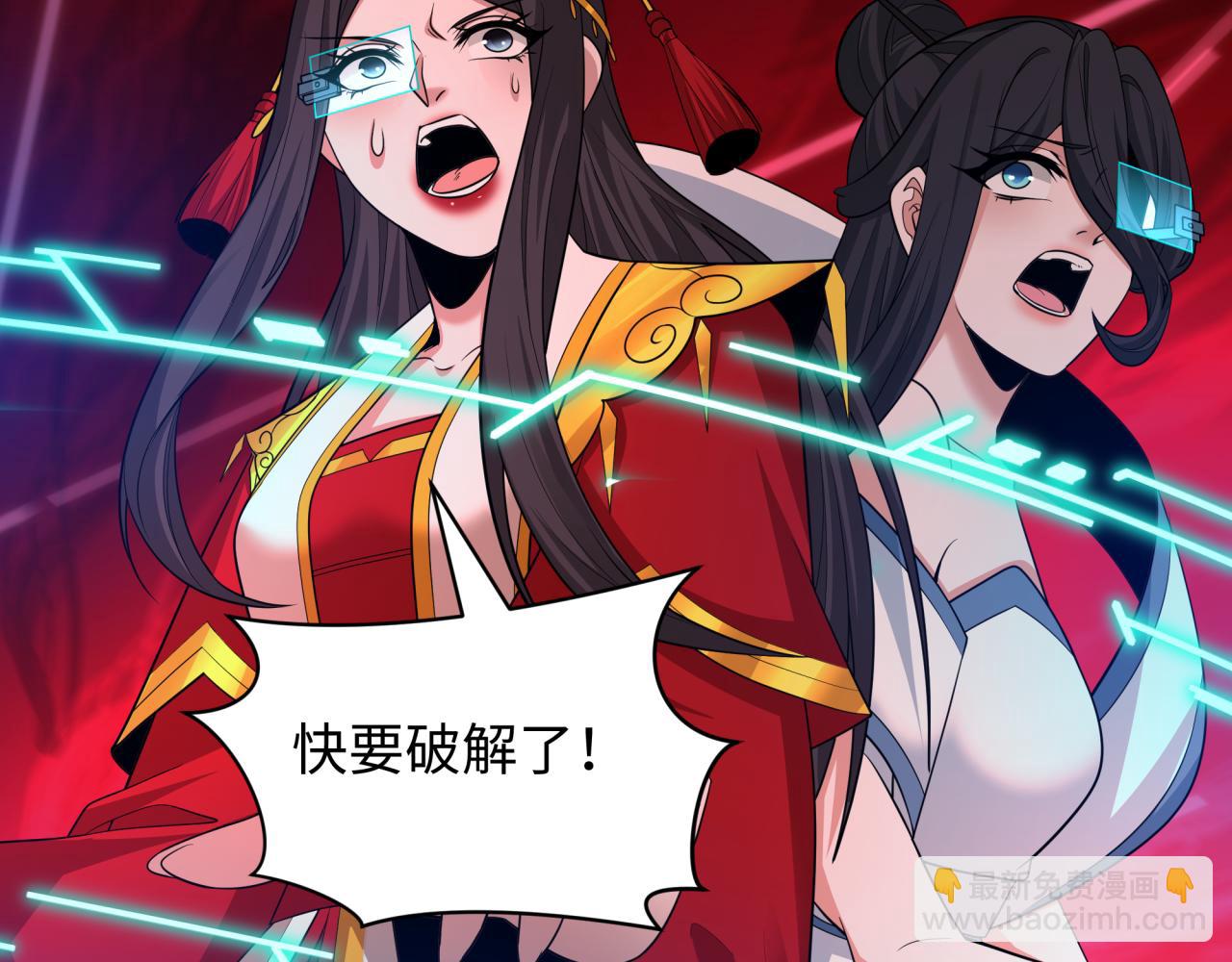 第428话 扶桑篇-林风VS上杉谦信26