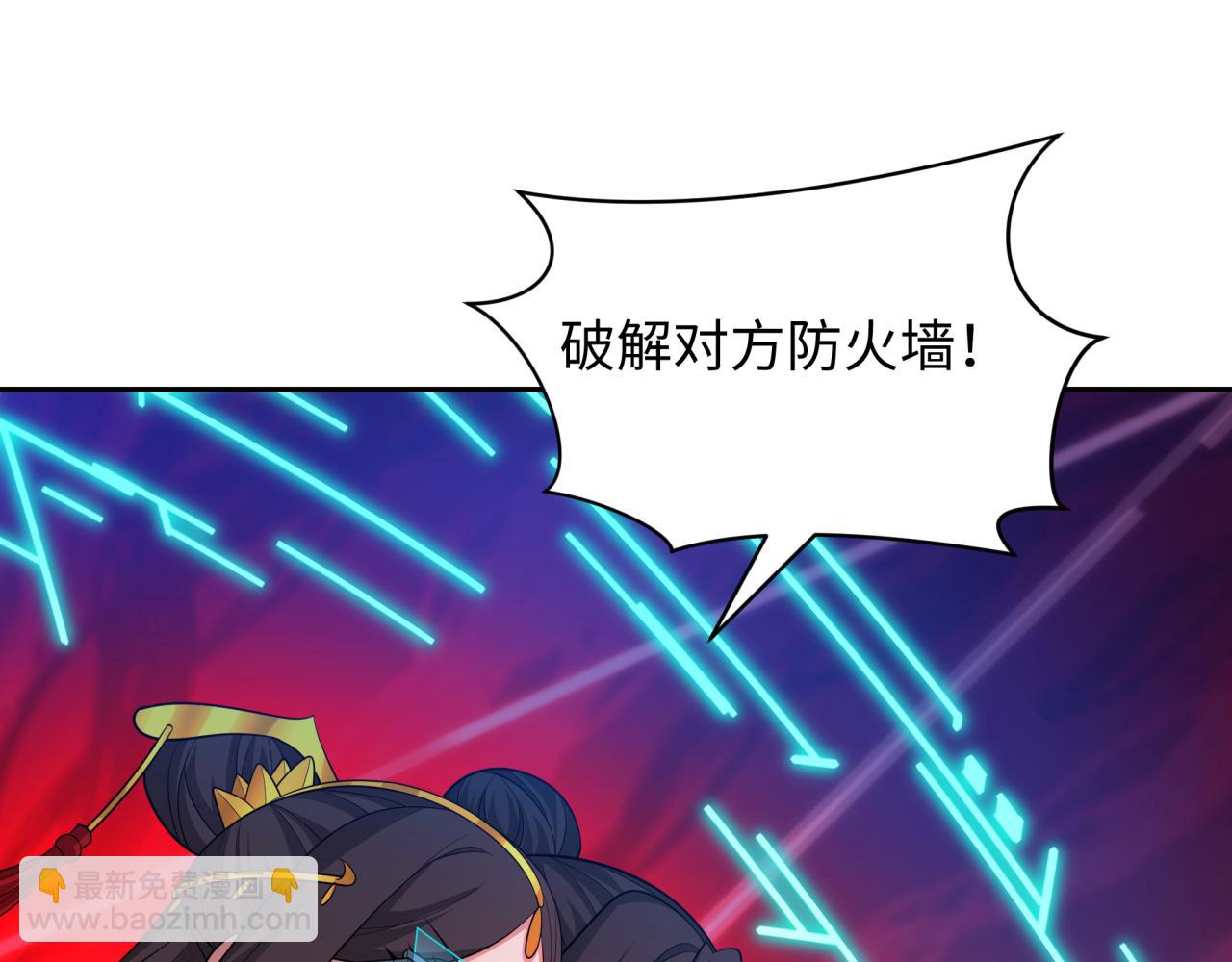 第428话 扶桑篇-林风VS上杉谦信29
