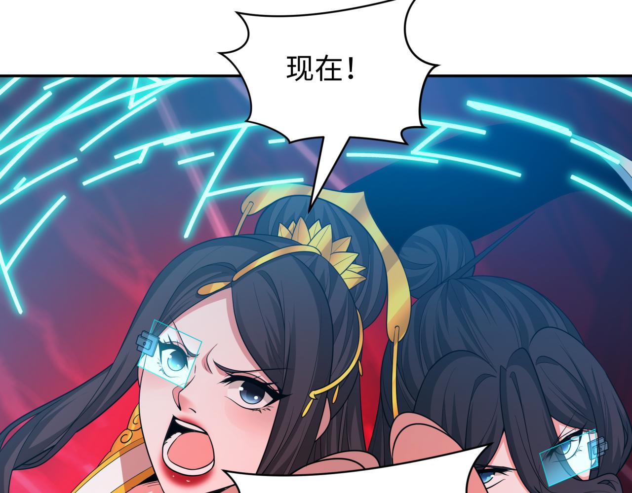 第428话 扶桑篇-林风VS上杉谦信37