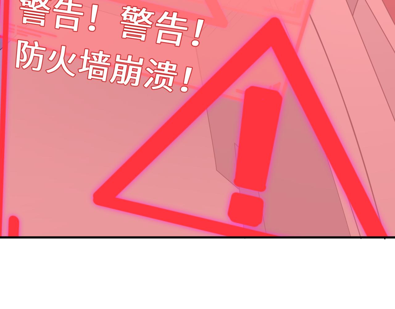 第428话 扶桑篇-林风VS上杉谦信48