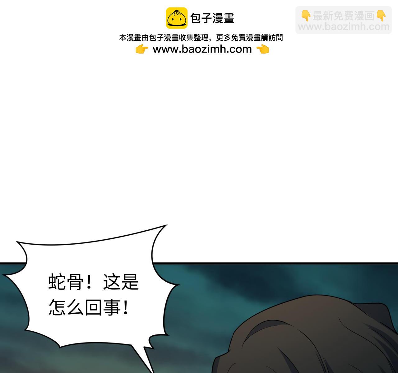 第428话 扶桑篇-林风VS上杉谦信57