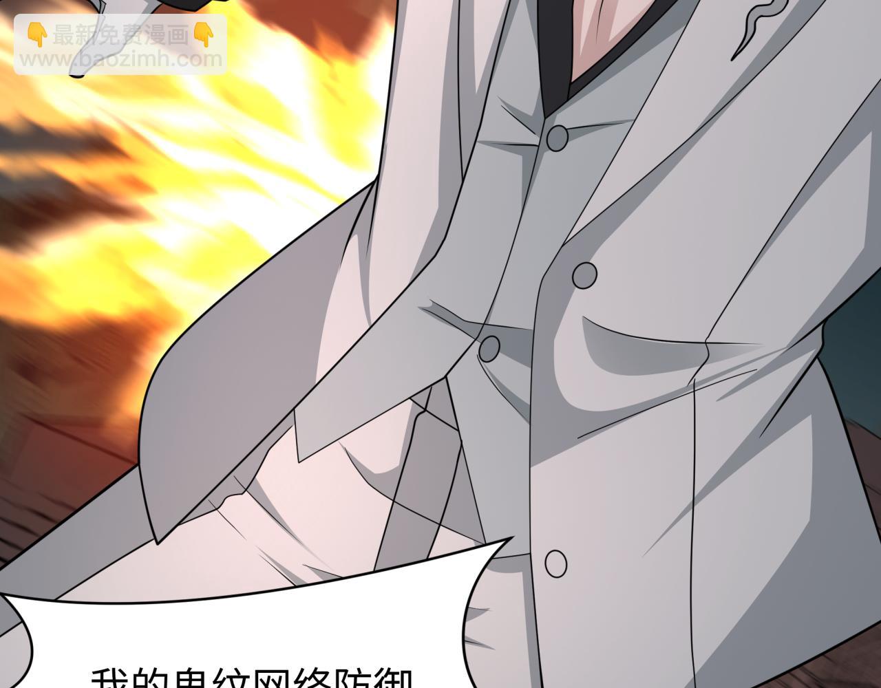 第428话 扶桑篇-林风VS上杉谦信59