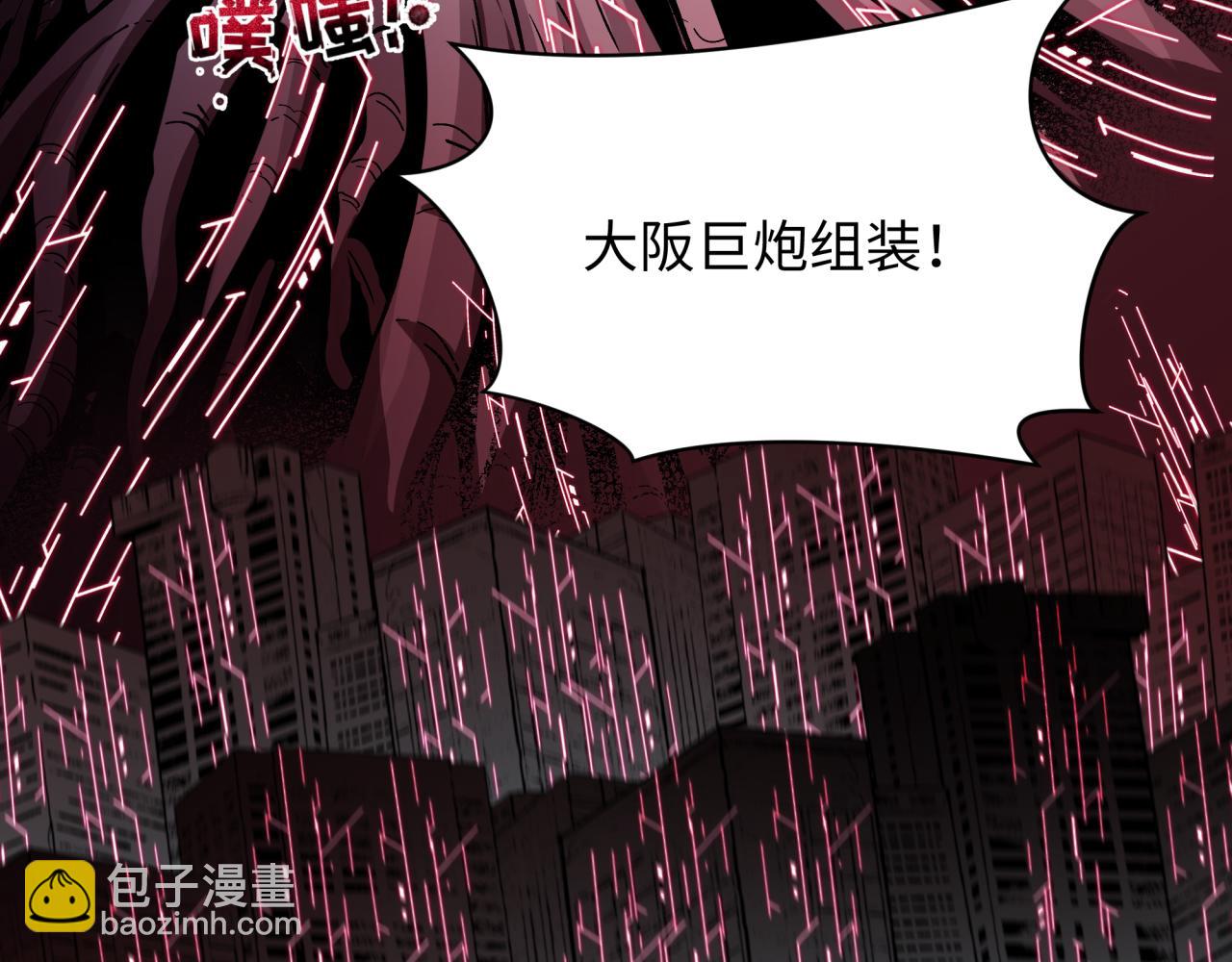 第428话 扶桑篇-林风VS上杉谦信66