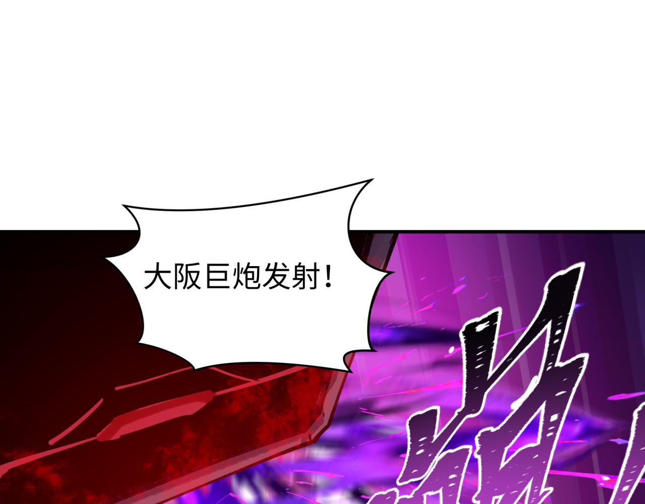 第428话 扶桑篇-林风VS上杉谦信72