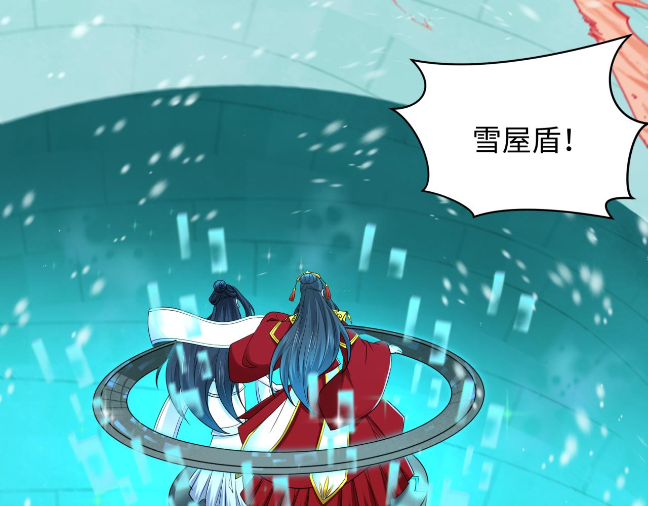 第428话 扶桑篇-林风VS上杉谦信78