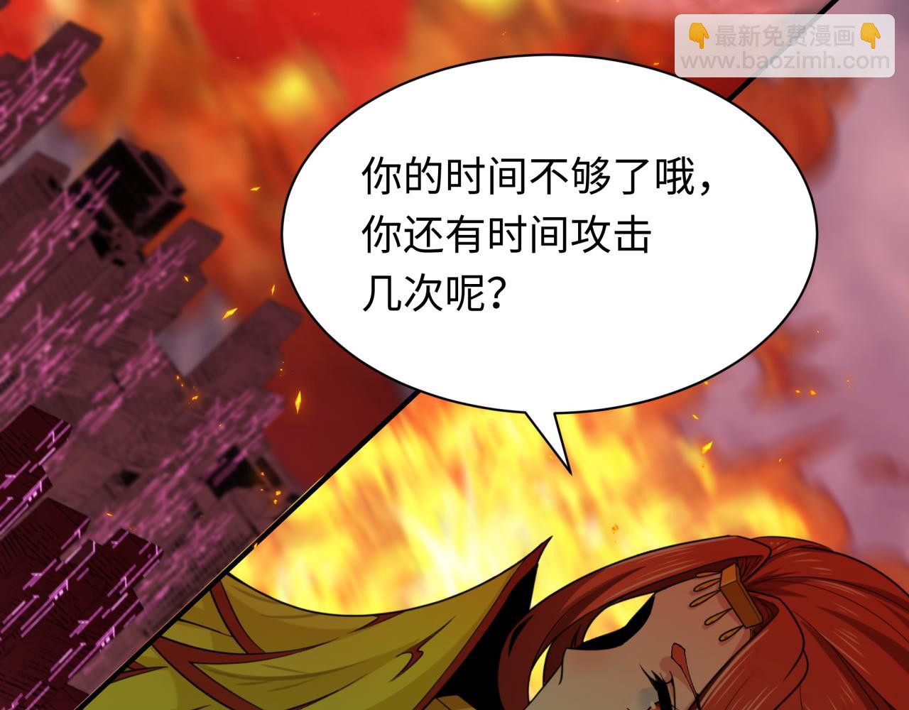 第428话 扶桑篇-林风VS上杉谦信94