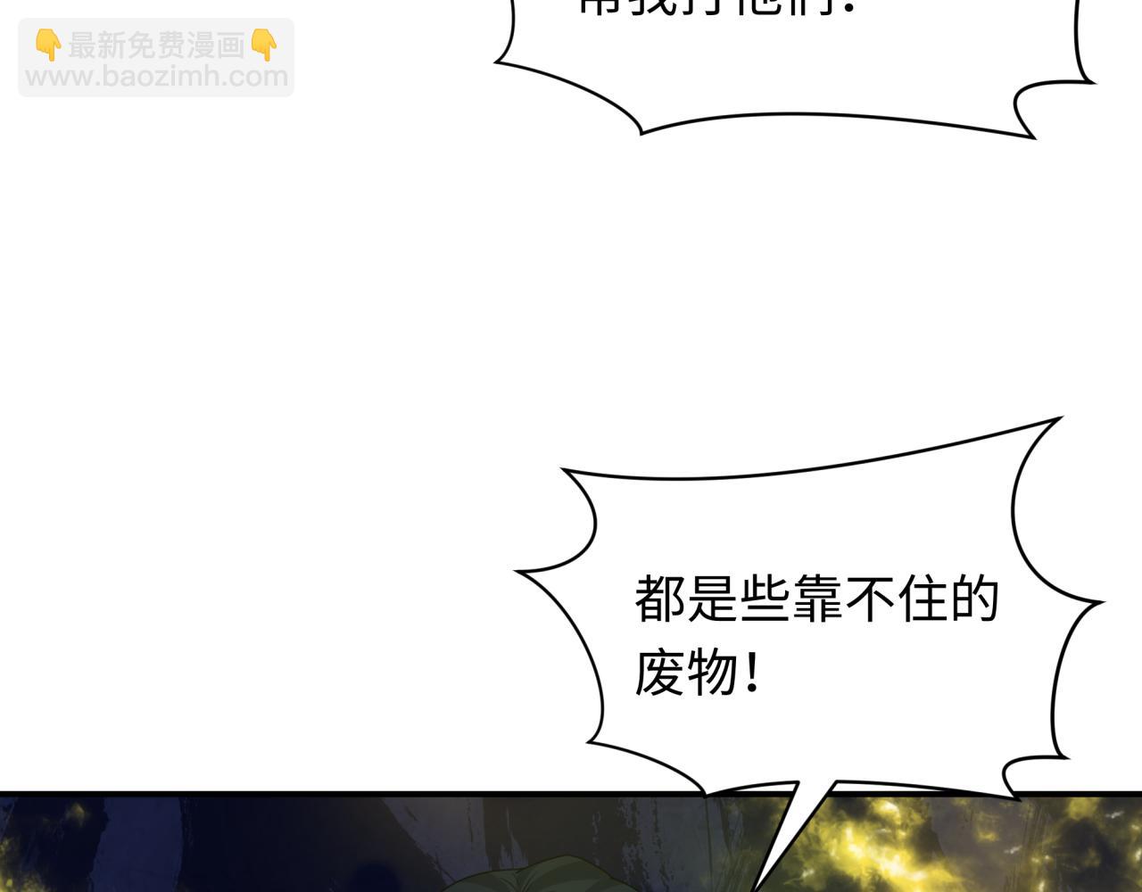 第428话 扶桑篇-林风VS上杉谦信99
