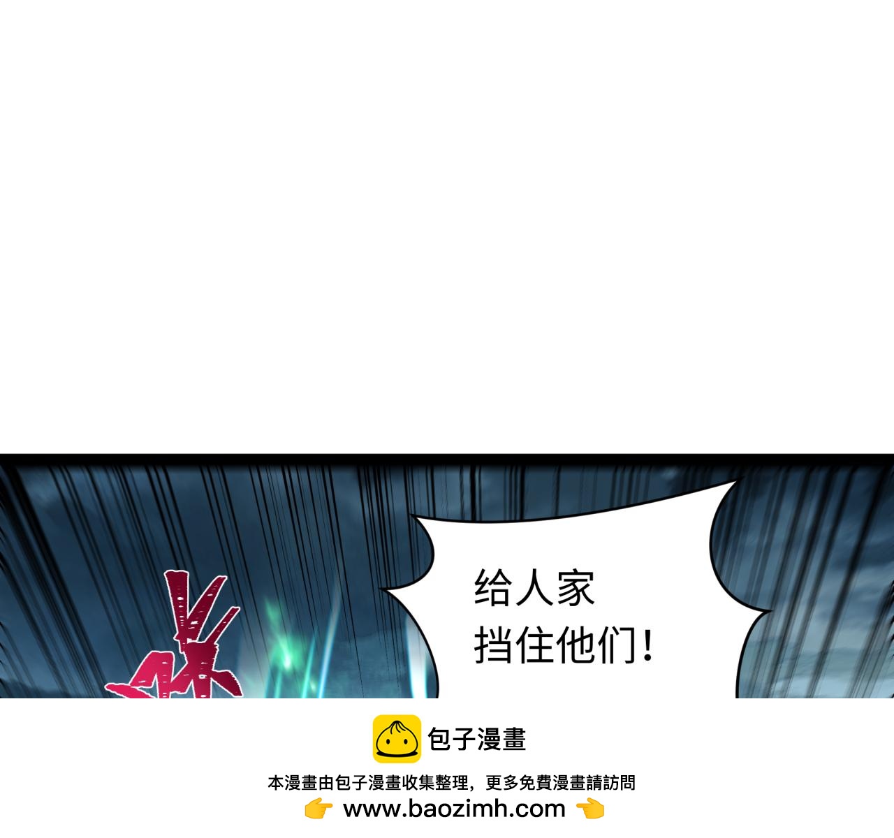 第416话 扶桑篇-怪人军团！103