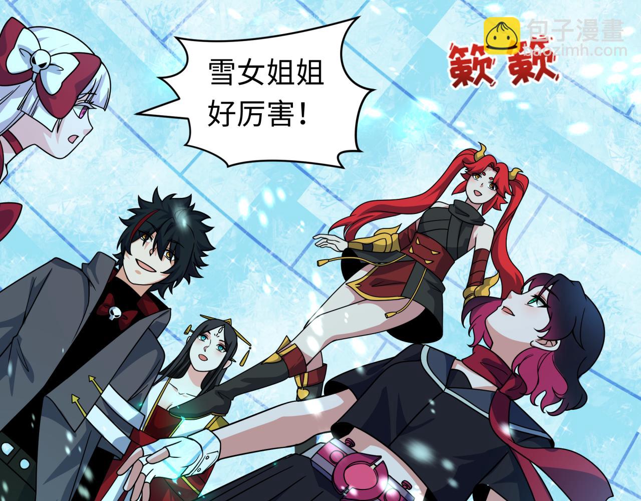 第416话 扶桑篇-怪人军团！11