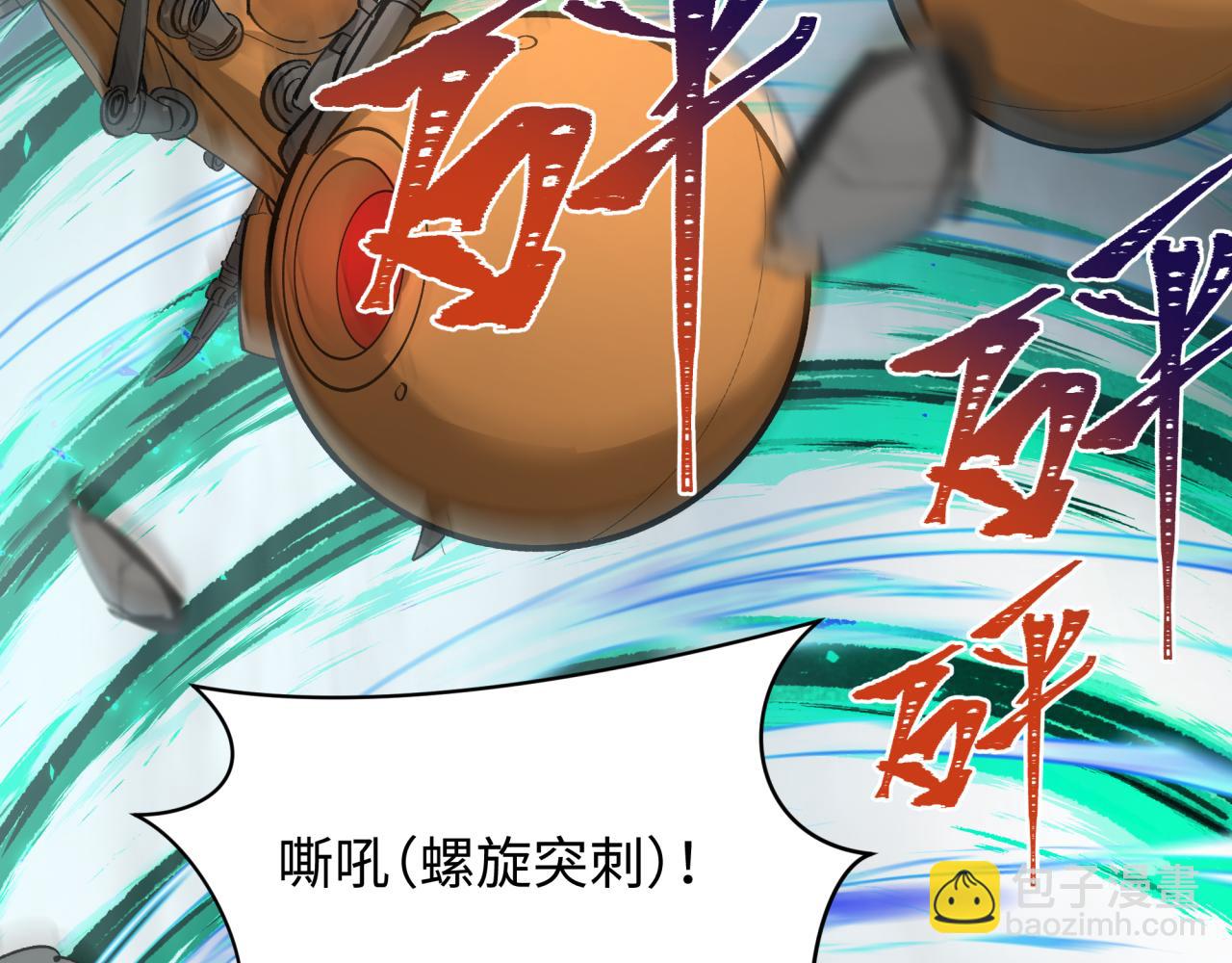 第416话 扶桑篇-怪人军团！112