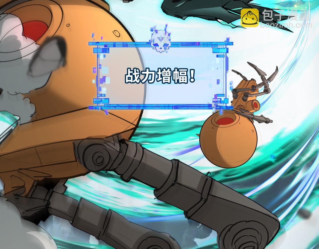 第416话 扶桑篇-怪人军团！114