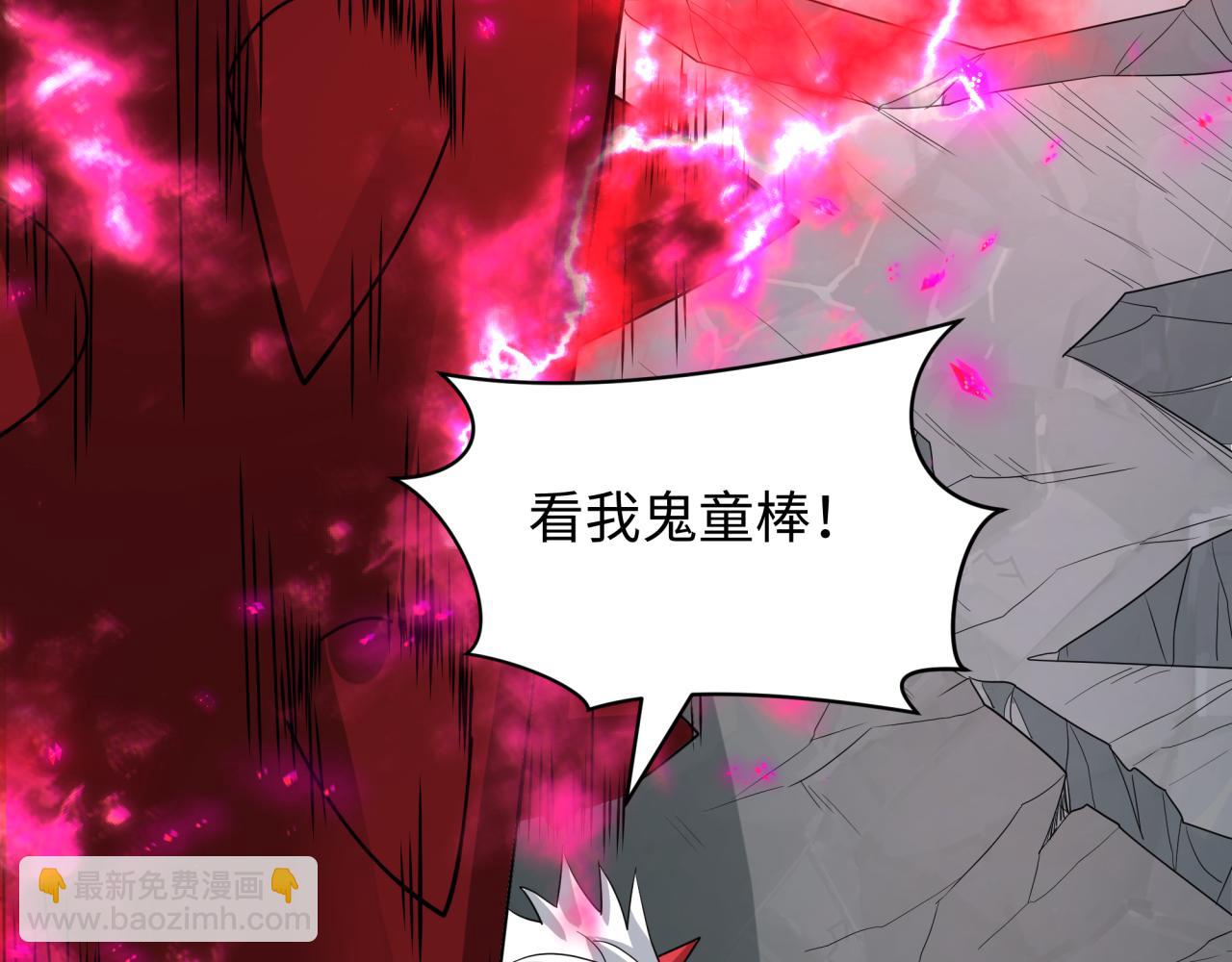 第416话 扶桑篇-怪人军团！122
