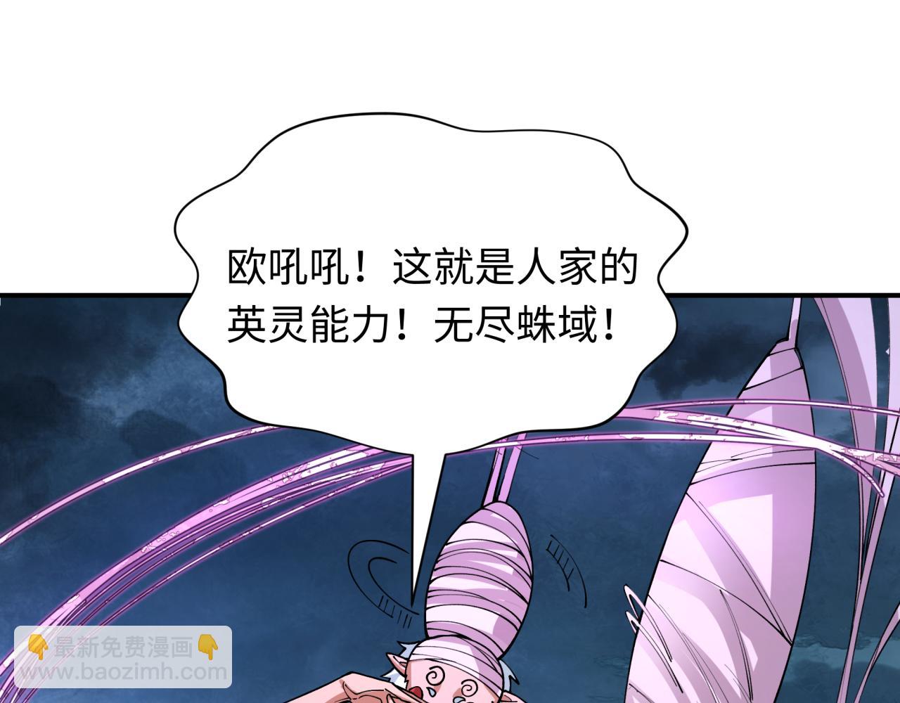 第416话 扶桑篇-怪人军团！137