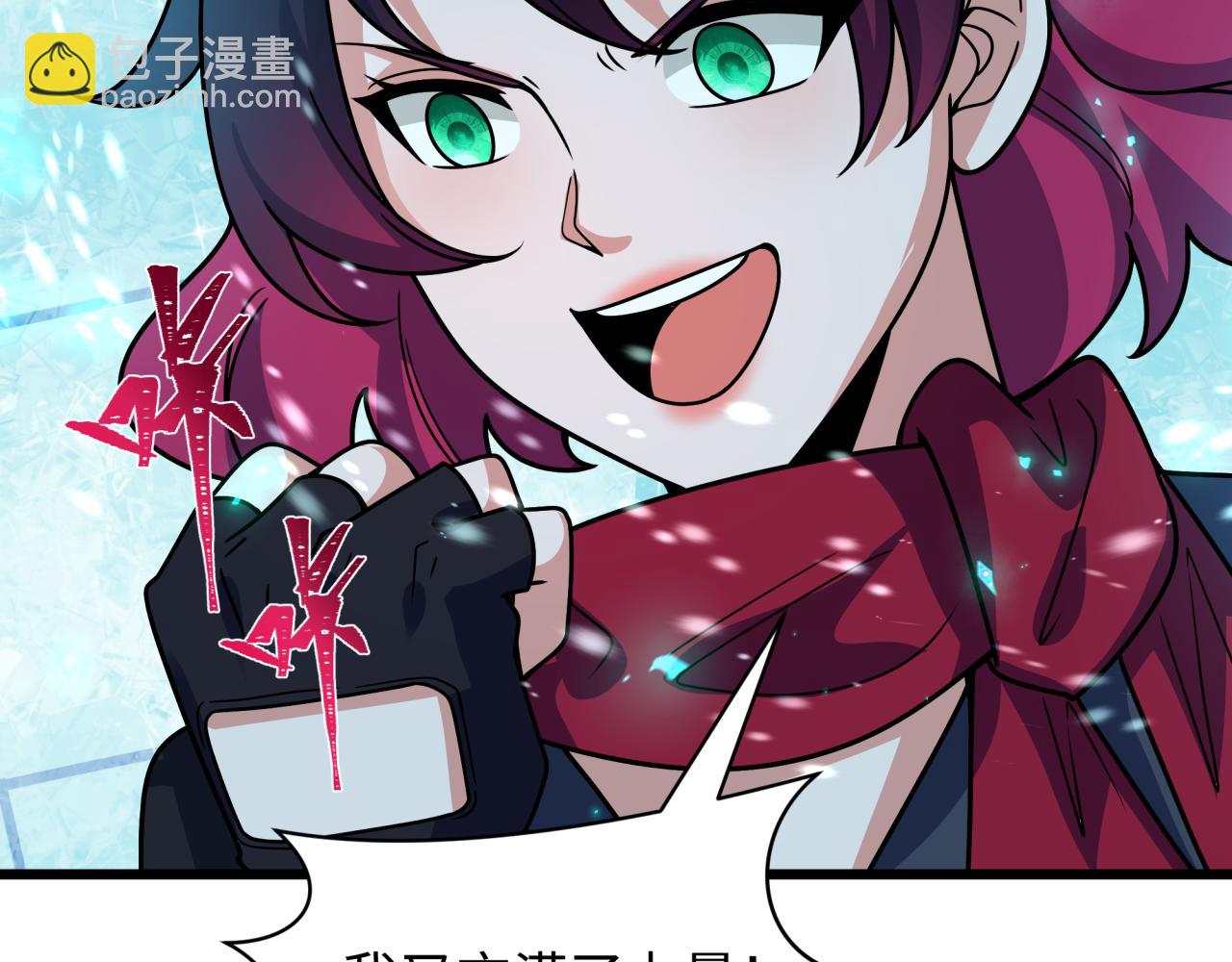 第416话 扶桑篇-怪人军团！14