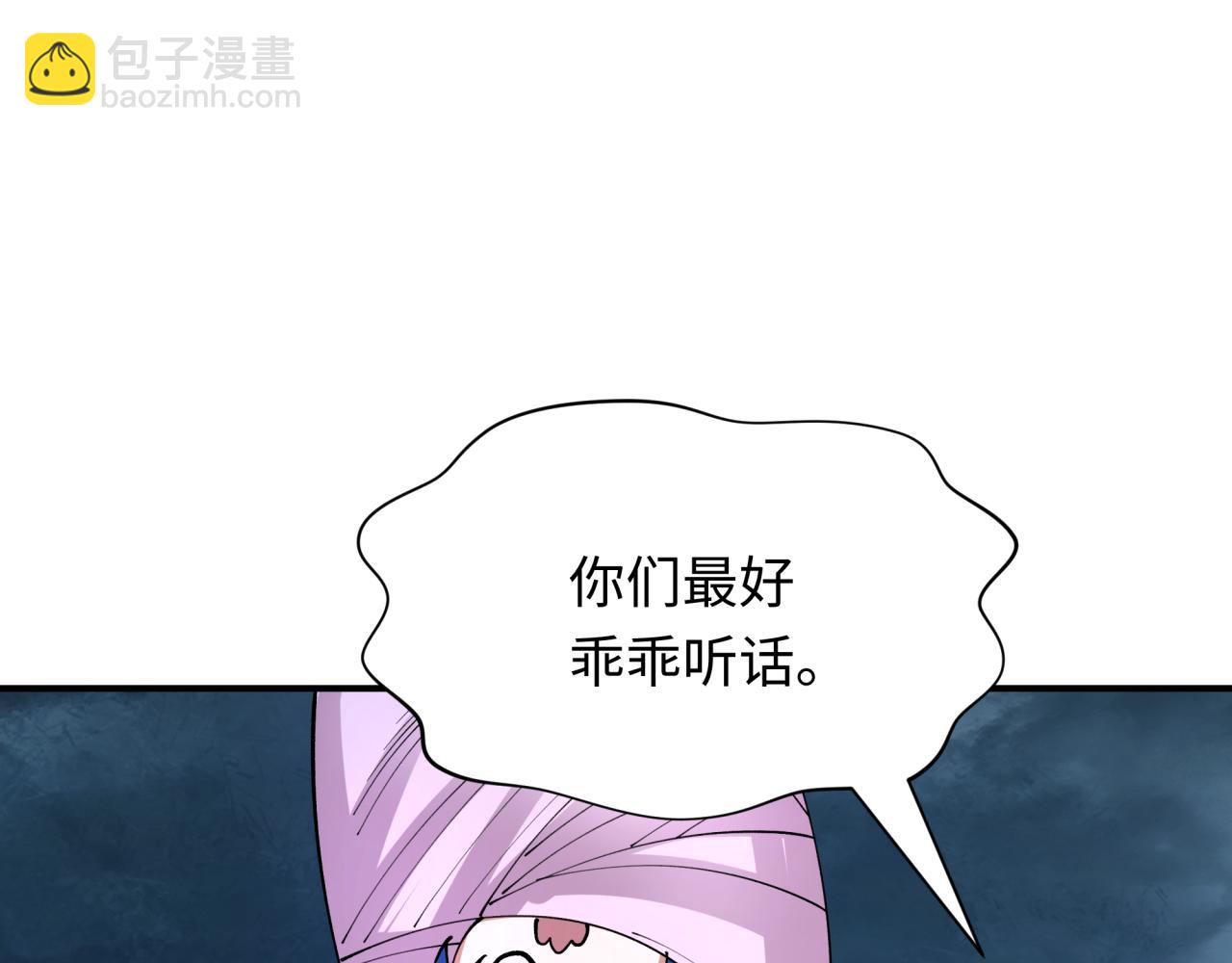 第416话 扶桑篇-怪人军团！141
