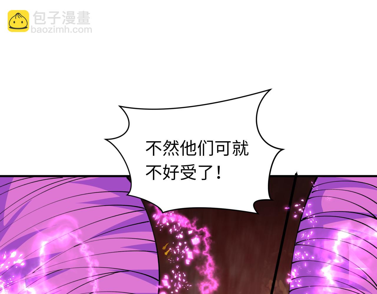 第416话 扶桑篇-怪人军团！147