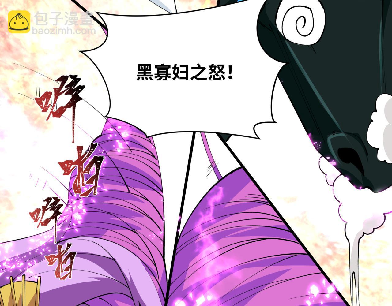 第416话 扶桑篇-怪人军团！149