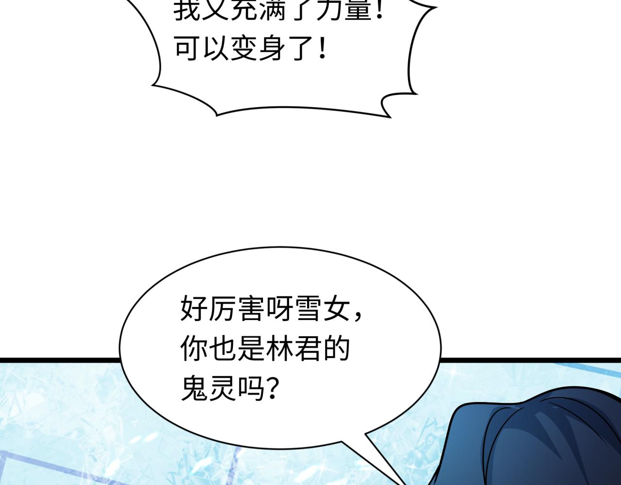 第416话 扶桑篇-怪人军团！15