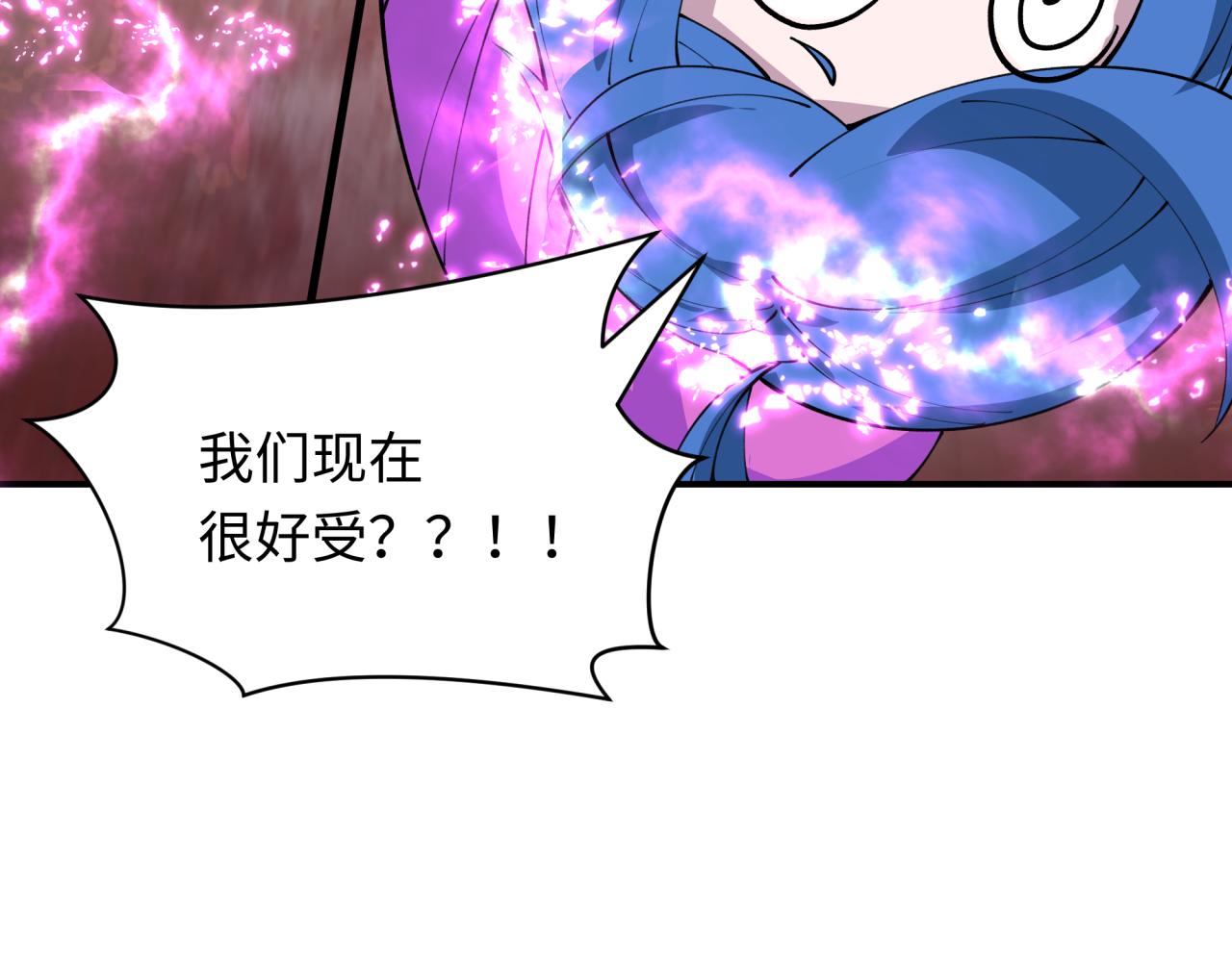 第416话 扶桑篇-怪人军团！151