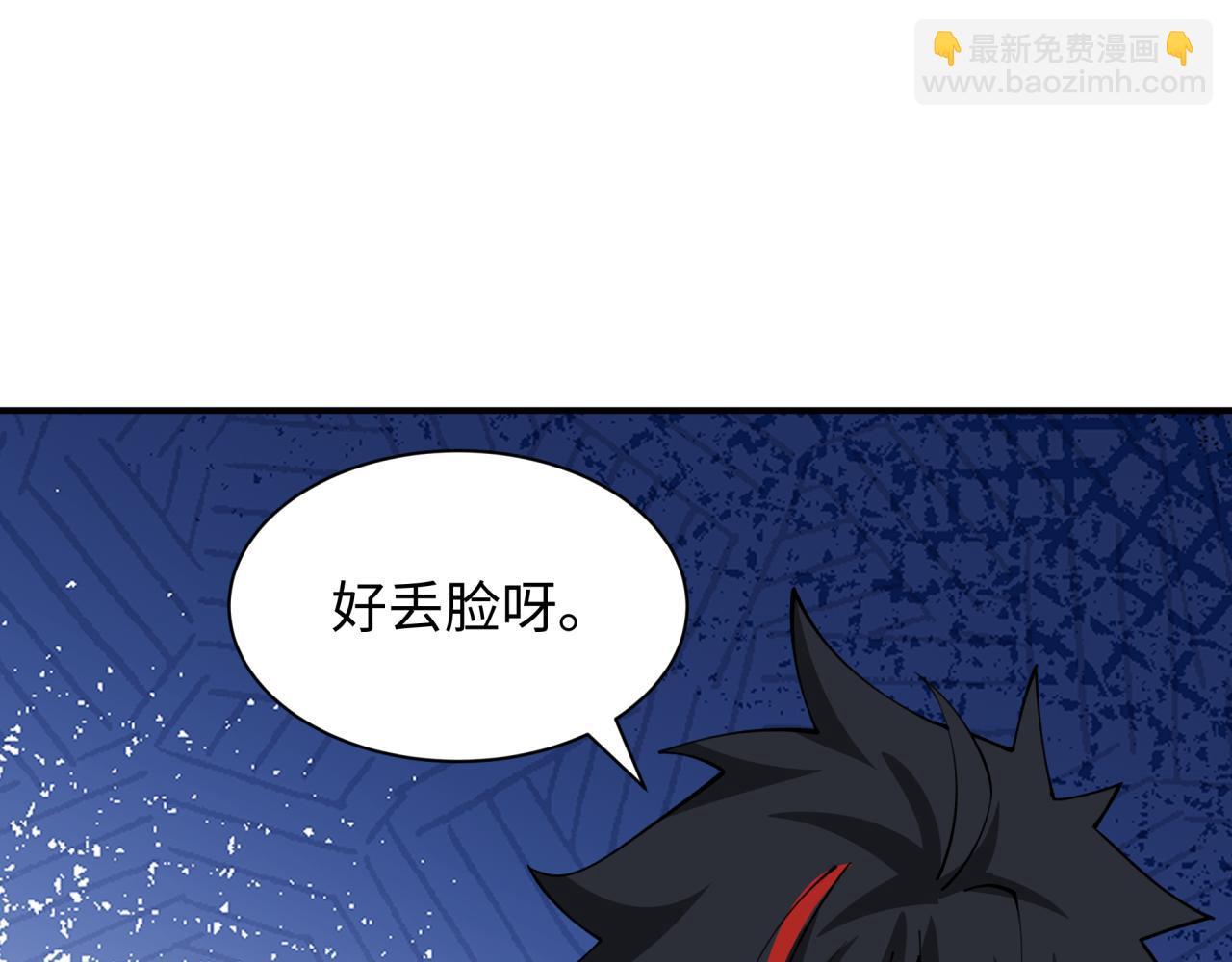 第416话 扶桑篇-怪人军团！152