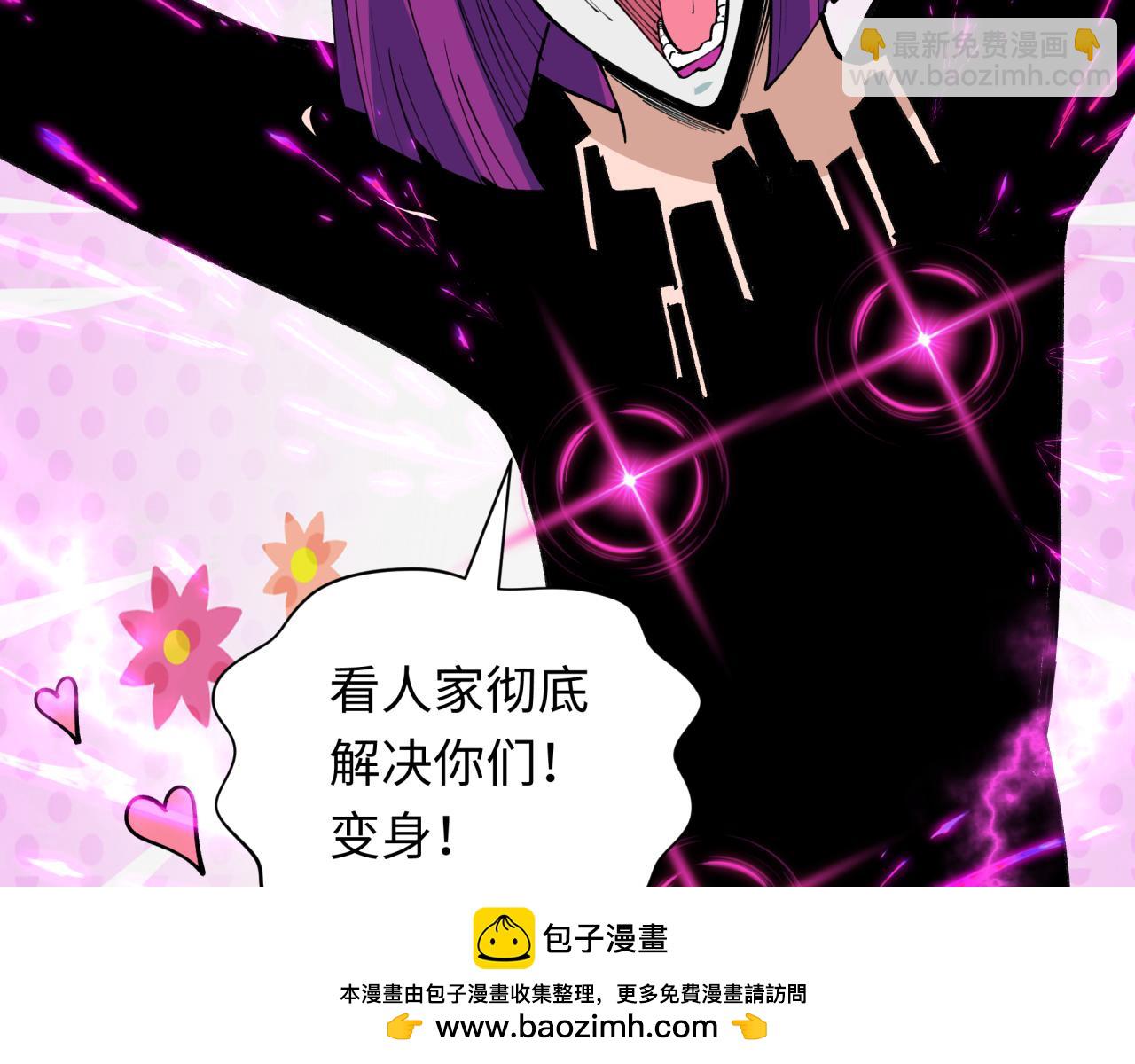 第416话 扶桑篇-怪人军团！157
