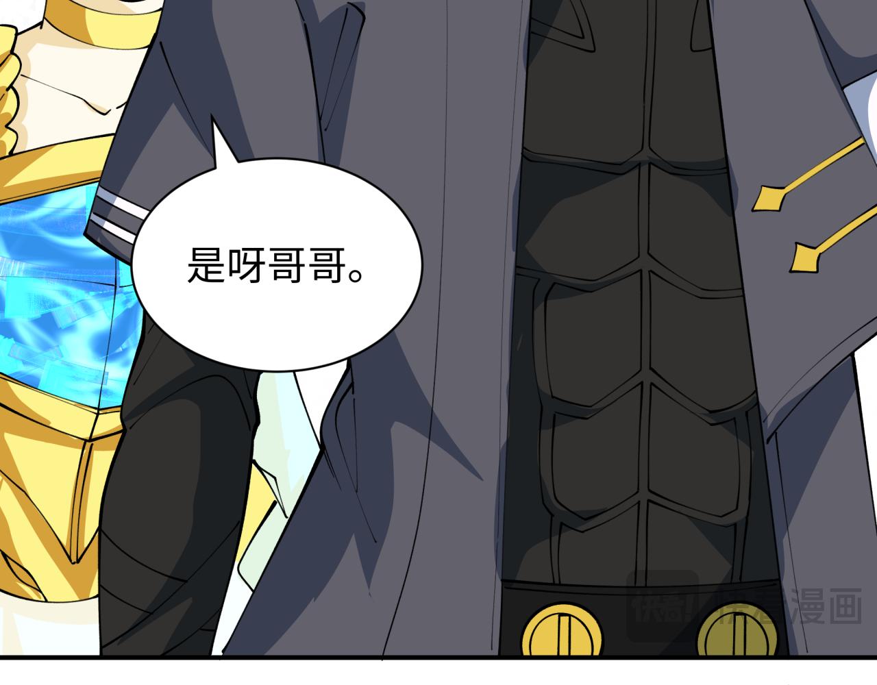 第416话 扶桑篇-怪人军团！158