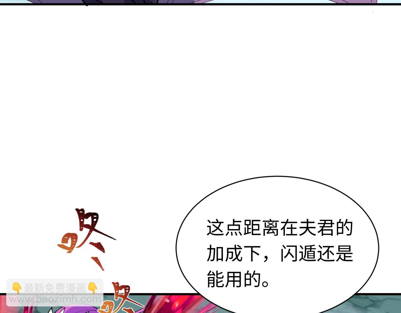 第416话 扶桑篇-怪人军团！177