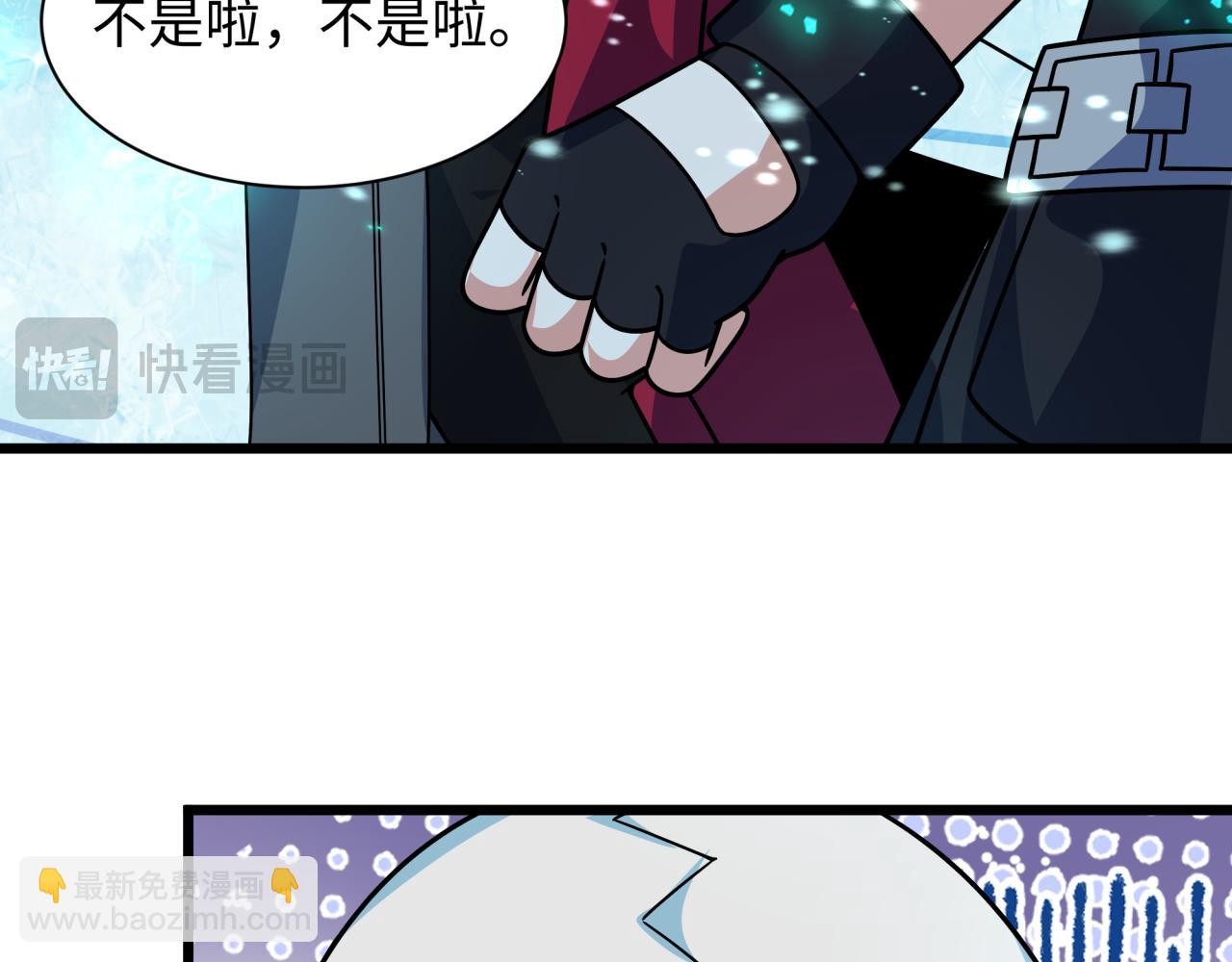 第416话 扶桑篇-怪人军团！18