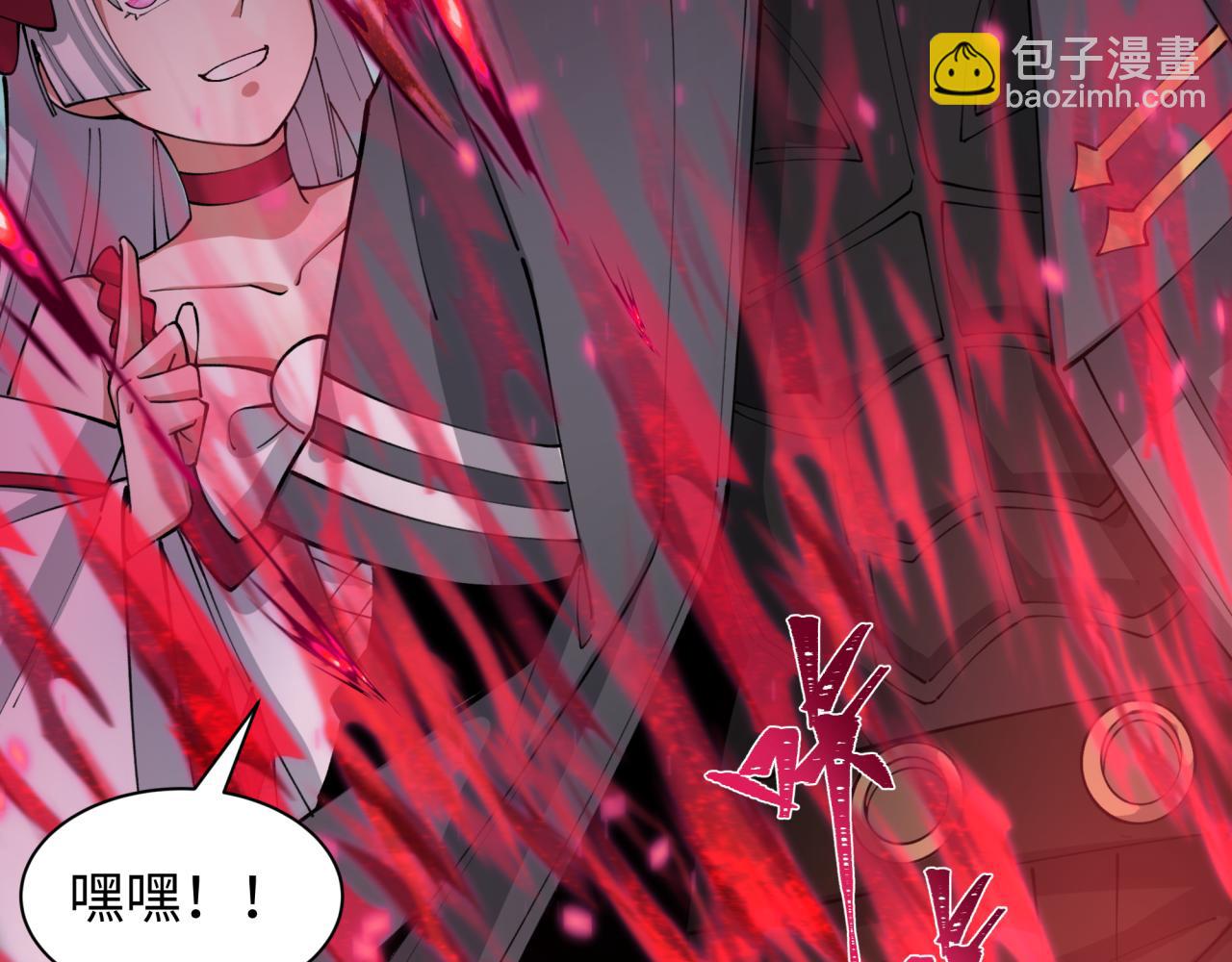 第416话 扶桑篇-怪人军团！183