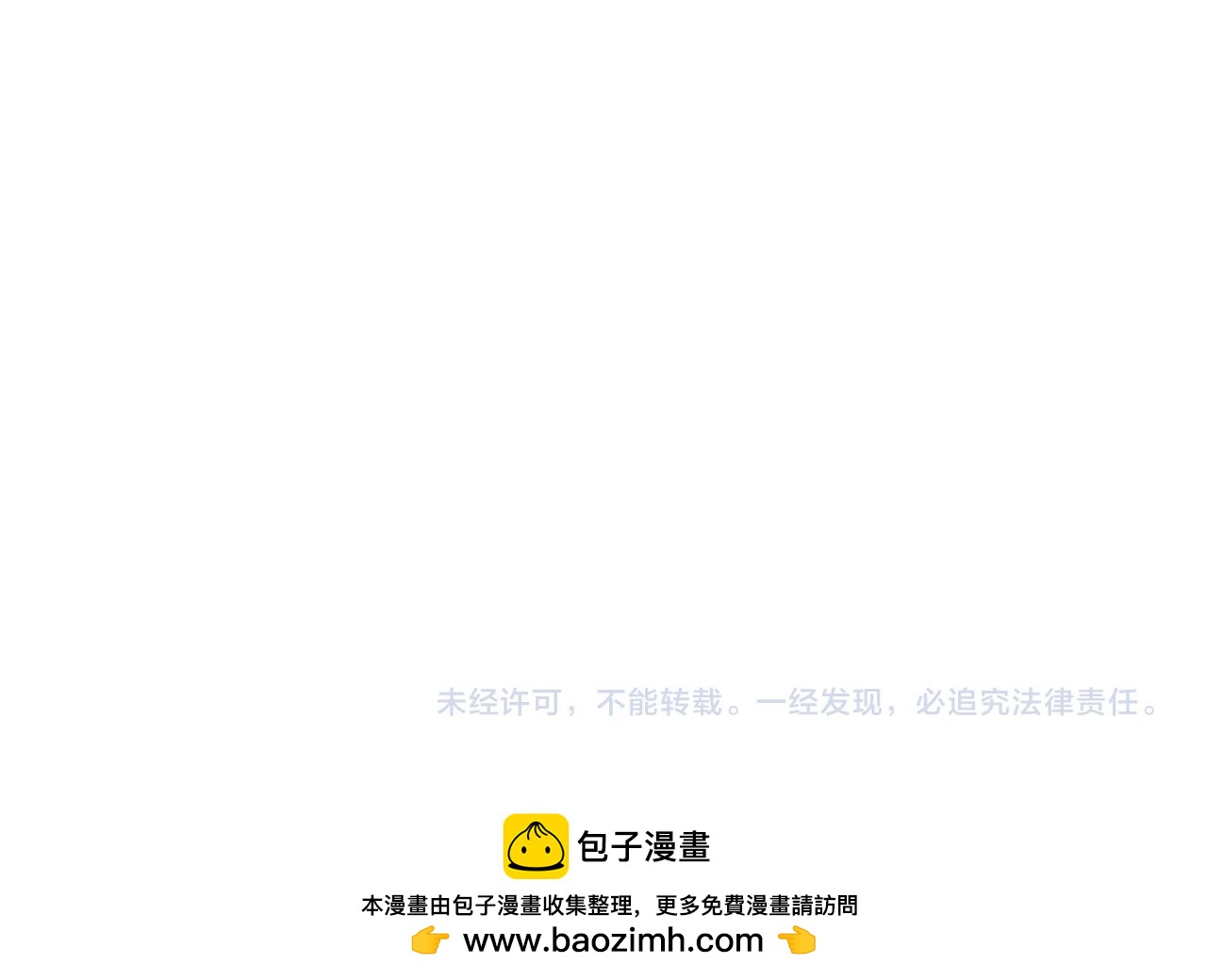 第416话 扶桑篇-怪人军团！197